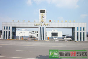 青岛黑豹物流有限公司